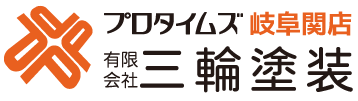 プロタイムズ岐阜関店