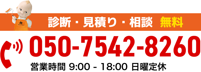 電話する