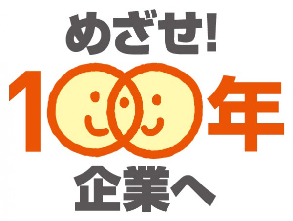 miwa_100logo