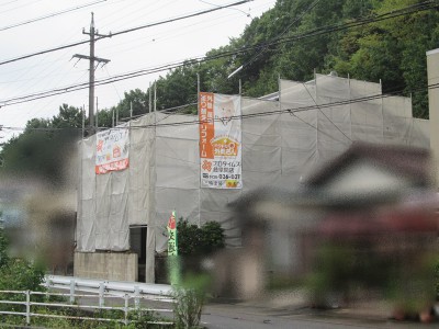 関市　某所にて工事が始まりました