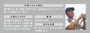 今年も１年ありがとうございました。石井