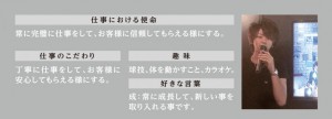あっという間に過ぎていきました。塚原