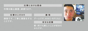 来年も丁寧な仕事を目指します。鵜飼