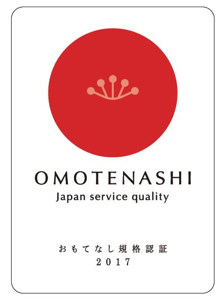 omotenasi20170627