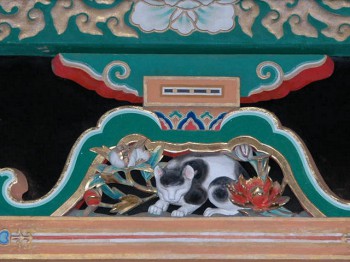 neko