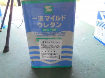 塗料の種類