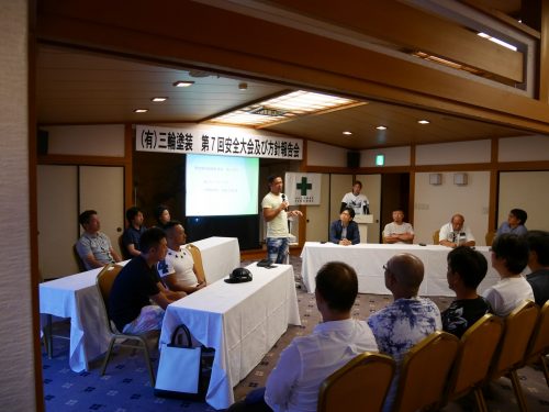 毎年期末に行っている安全大会、事業報告と大懇親会