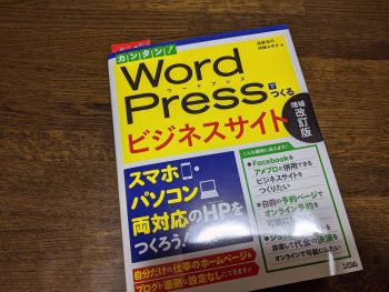 毎晩パソコンと格闘中です