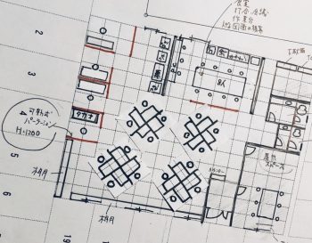 経営とはいつも大変の連続でありまして･･･