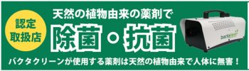 関市 高圧洗浄／K様邸／石井