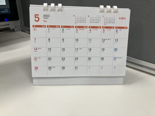 どの季節がベスト？