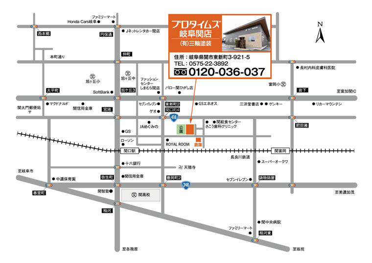 有限会社 三輪塗装（プロタイムズ岐阜関店）のアクセスマップ