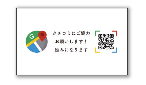 三輪塗装は紹介が多い会社