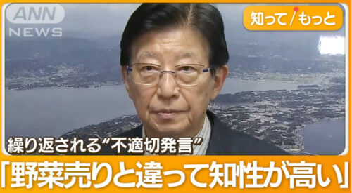 川勝 静岡県知事の件