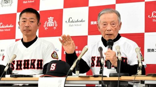 関商工野球部　名誉顧問として阪口慶三さんが就任