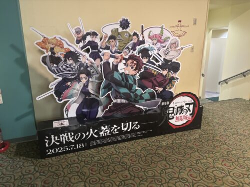 家族で映画鑑賞「鬼滅の刃 無限城編」へ行ってきました！