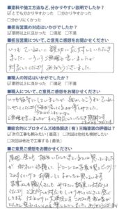 ドローンでの写真を見てびっくり！/関市