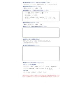親切で細かな説明をしてもらえた/瑞穂市