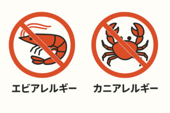 甲殻類アレルギー持ちの台湾旅行