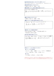 わかりやすい説明、ていねいできれいな作業