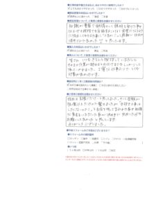 「手抜き工事はしたくないので」の一言が決め手