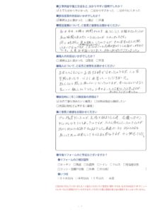 時間を合わせていただいたのがうれしかった