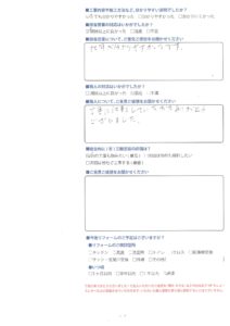 説明がわかりやすかった