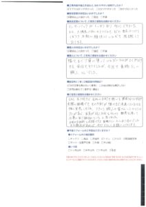 一人ひとりの志が高く、全員が同じ方向を向いて熱意を持って仕事に取り組まれていると感じた