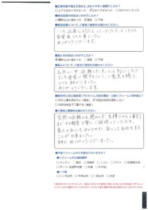 素人の私にもわかりやすい
